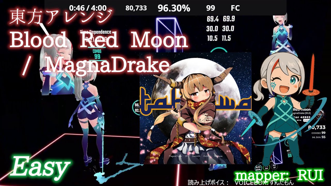 【ビートセイバー】東方アレンジ Blood Red Moon - MagnaDrake (Easy)【FC】
