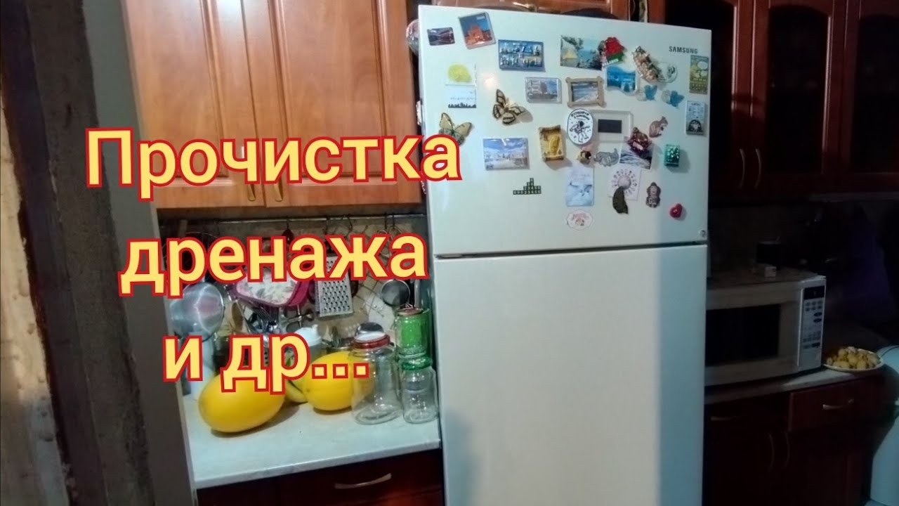 Холодильник сломался. Дома 