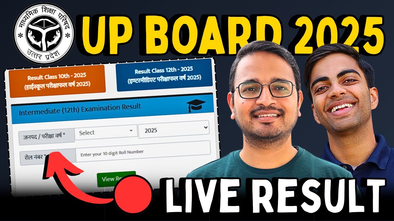 UP Board Result 2025 LIVE | 10वीं और 12वीं का रिजल्ट चेक करें अभी!