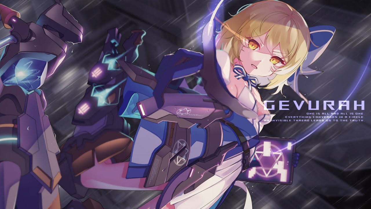 【秋例大祭12/XFD】 Gevurah 【群雨アンブレイラ】