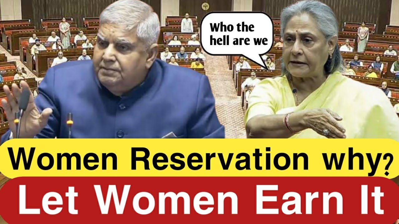 Who Are We to Give Reservation to Women | Why Give? Let Women Earn It. #rajyasabha #jayabachchan 