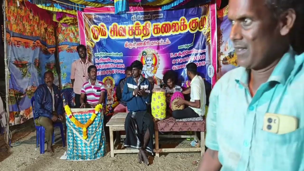 சுந்தரி திருகல்யாணம்🔴 Live 🔴