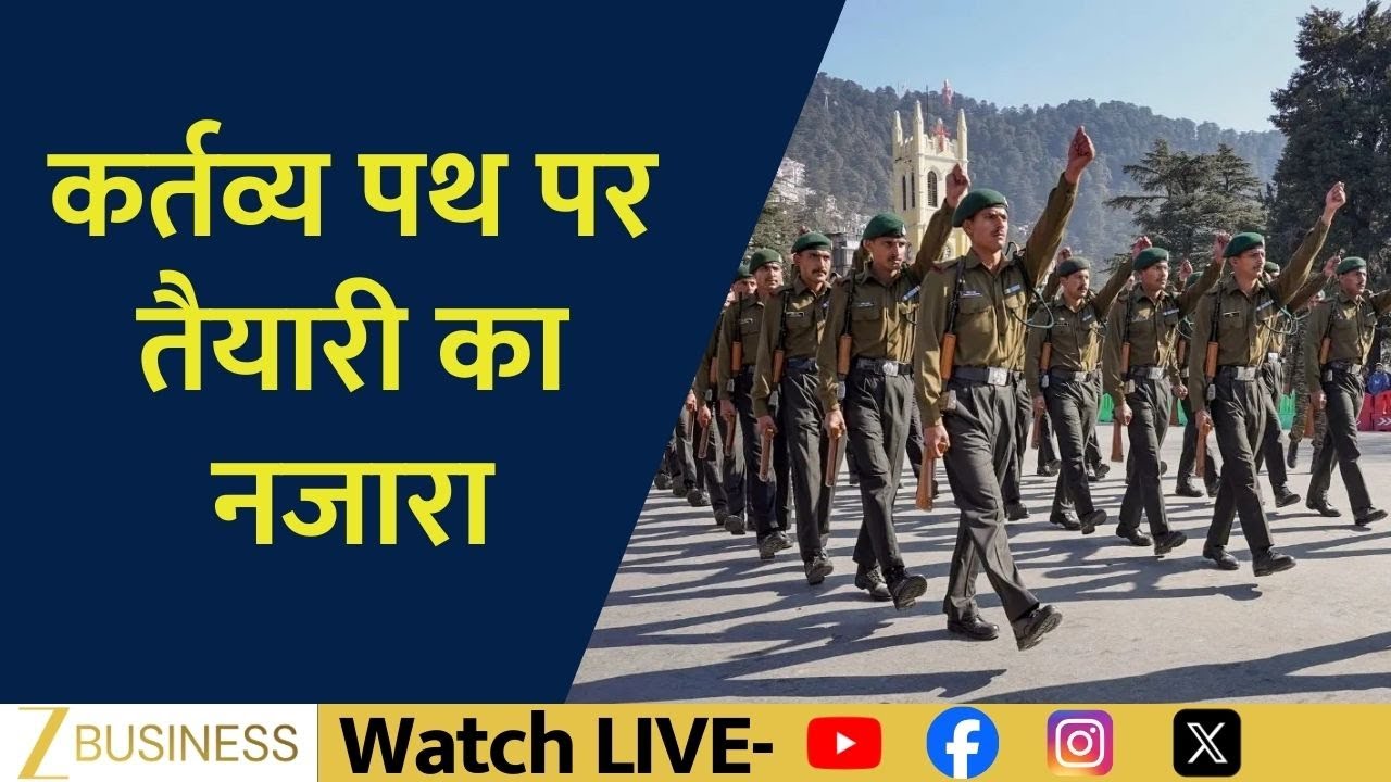 Republic Day Rehearsal Concludes at Kartavya Path With Full Grandeur