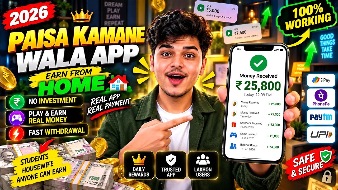 Paisa kamane wala app 2026 | NEW UPI MONEY EARNING APP | New Earning App Today