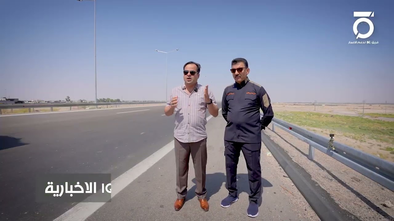 الانبار تضيء الطريق الدوليالانبار تنتهي من انجاز 70 بالمئة من اعادة اعمار الطريق الدولي السريع،