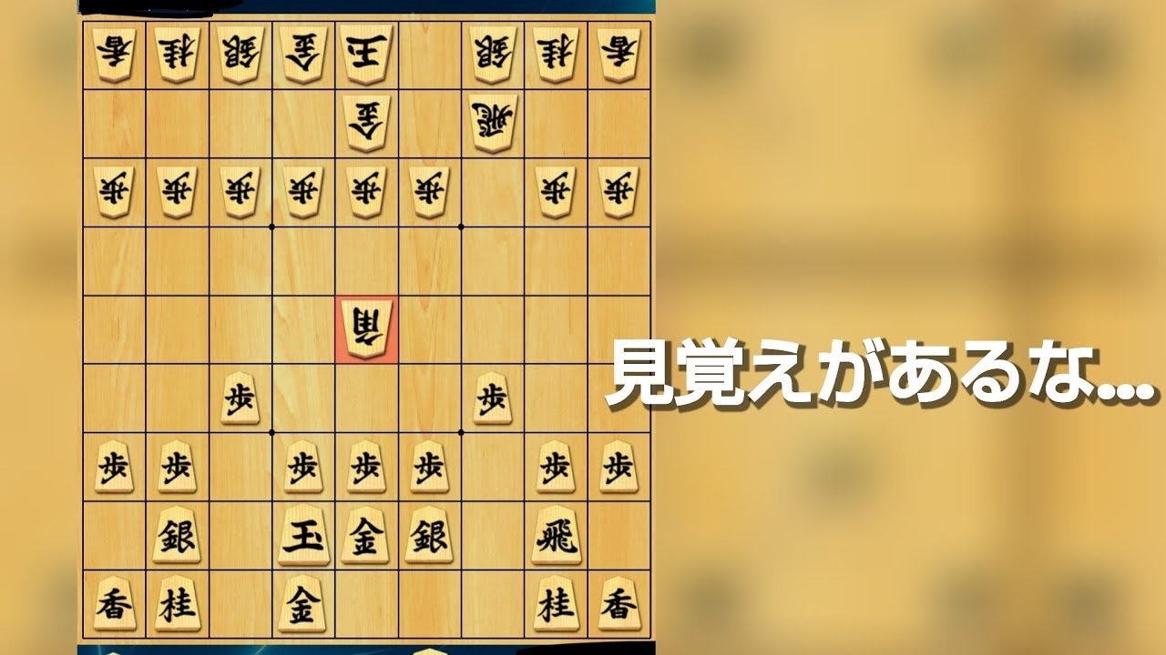 将棋クエスト実況　対早石田