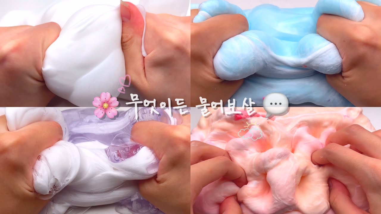🌸 무엇이든 물어보살 💬 소규모 시리즈 액괴 시리즈 액괴 소시액 소귬 실즈 액괴 시액 액시 무보정 시리즈 액괴