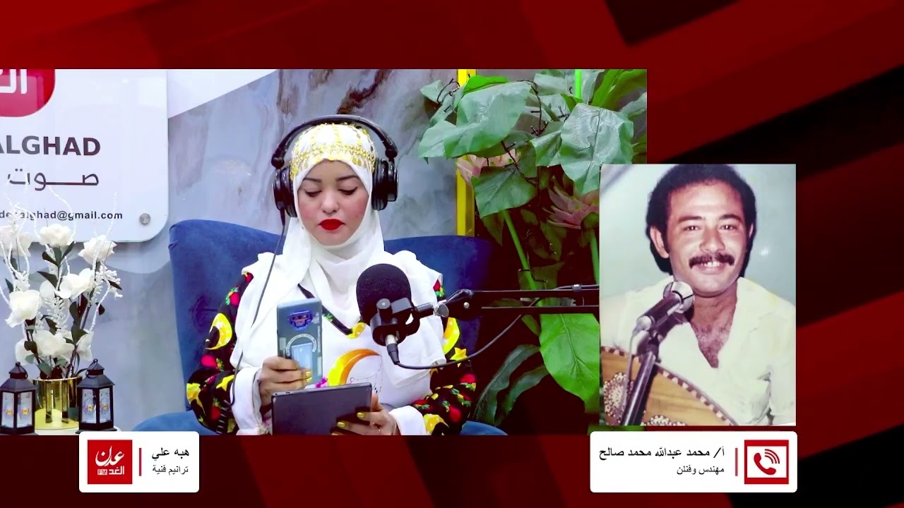 ترانيم فنيه  الفنان محمد عبدالله محمد