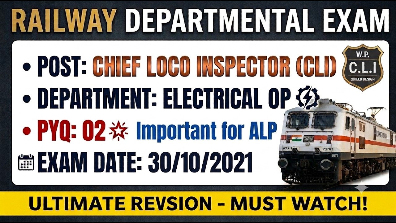 LDCE CHIEF LOCO INSPECTOR PYQ 02 | CLI #CLI #LDCE #PYQ #LDCEPYQ #WCR #railway #gdce #departmental