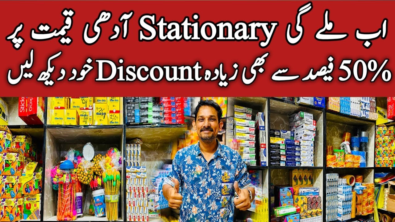 Parents Na Hoon Parishan | Karachi Ki Aisi Stationary Market Jahan Hur Cheez 50% Off Main Melti Bags