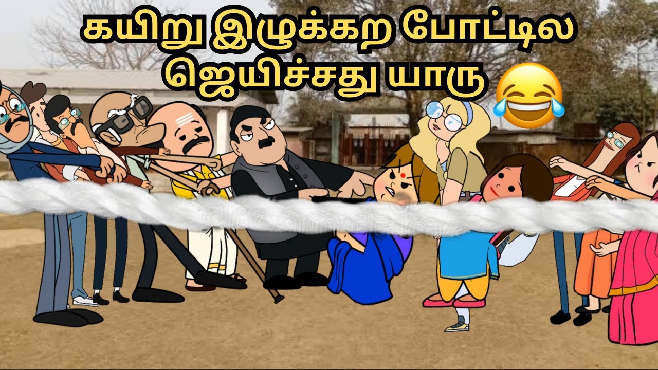 ‼️💥கப்பு முக்கியம் பிகிலு 😂😂😂💥‼️
