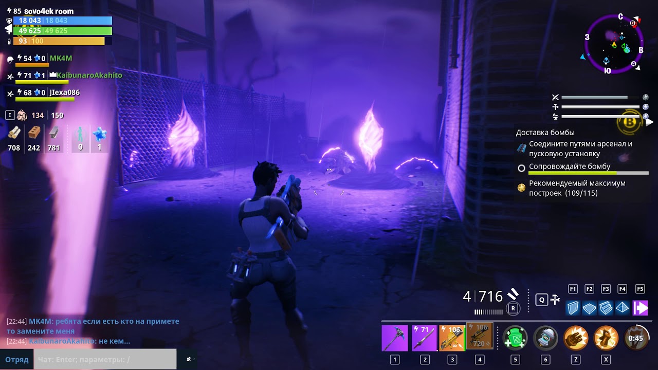 ◙ Fortnite ◙  Ирония судьбы Посмотрим на 92 уровень? Прохождение на русском /216