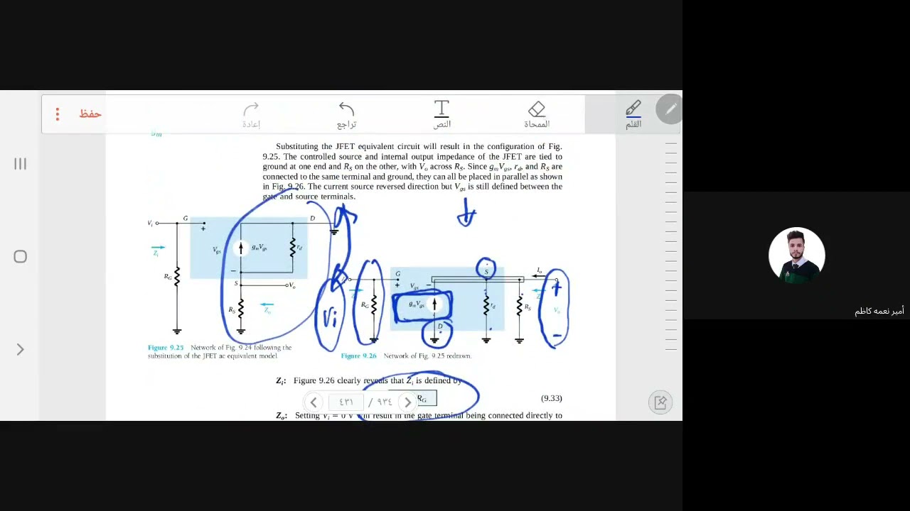 D_MOSFET & E_MOSFET FOR SMALL SIGNAL BIASING