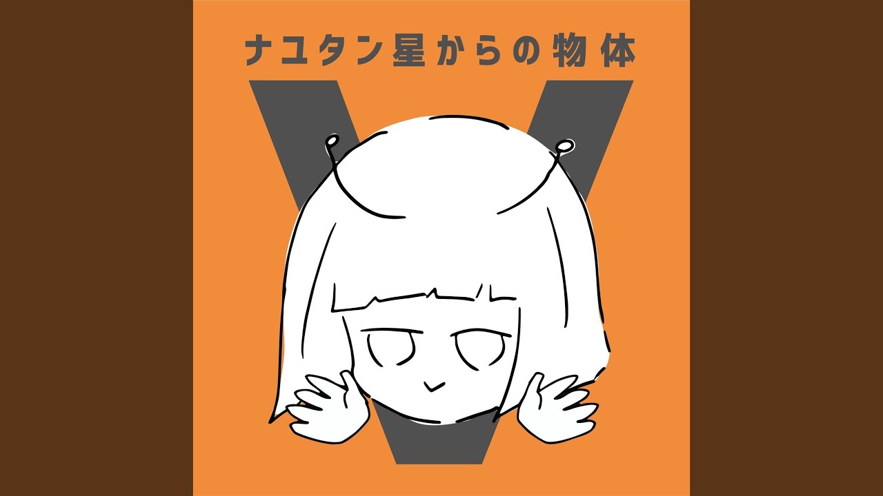 エクスマキナ空中戦