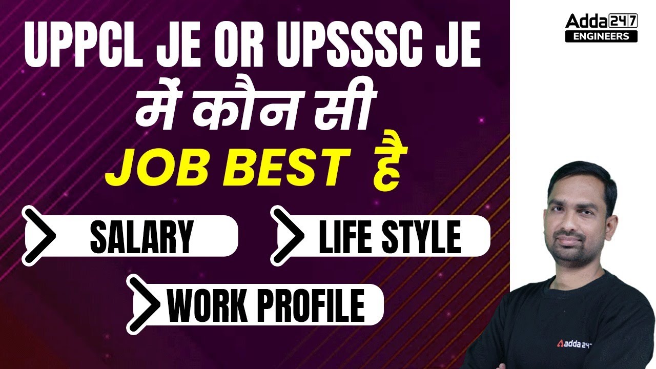 UPPCL JE VS UPSSSC JE 2022 | Salary, Life Style & Work Profile