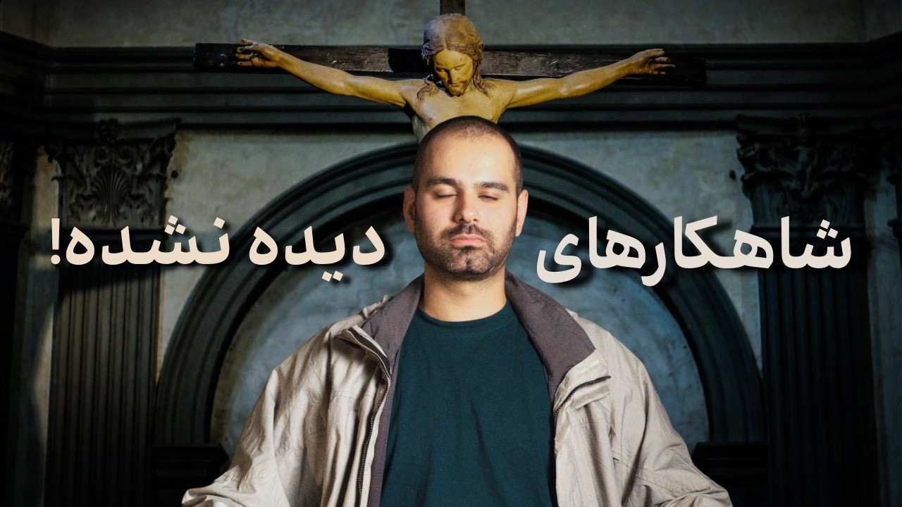 سه مجسمه جنجالی از میکلانژ که اصلا ندیده بودی!
