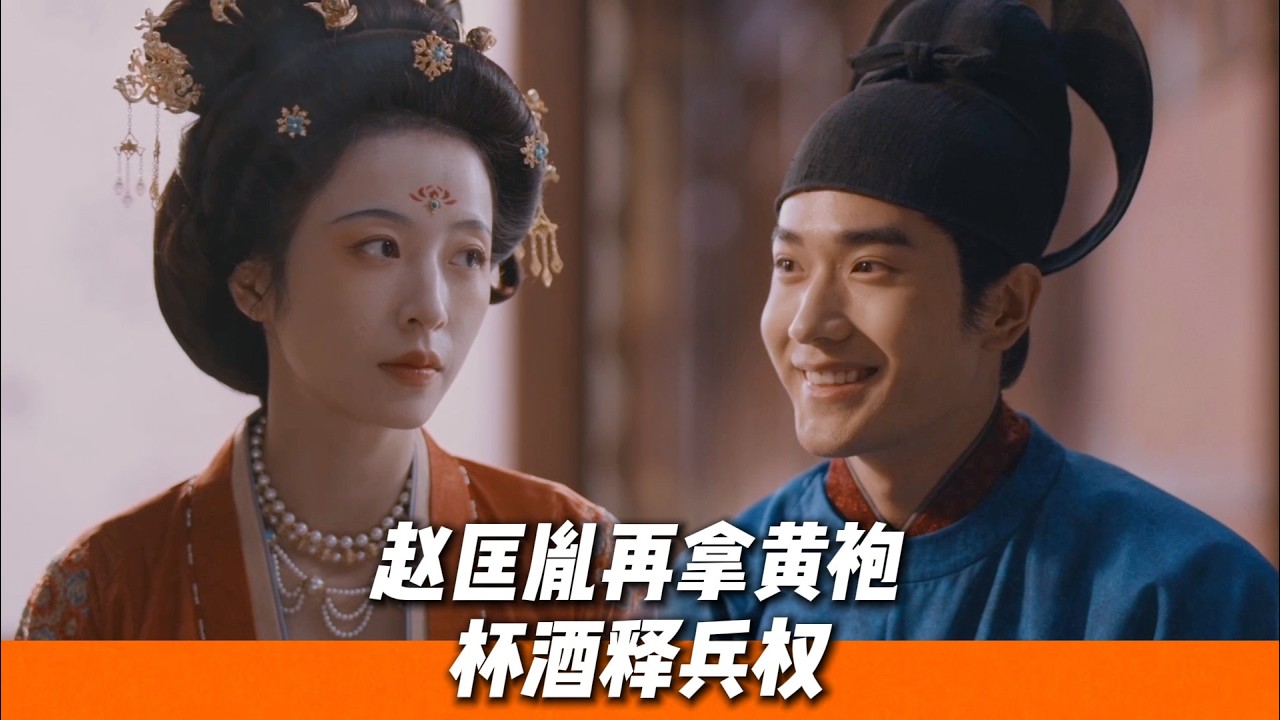 世子嫉妒大哥可以參政，偷偷找母親孫太真吐槽，卻被當場懟回去🔥｜《太平年》