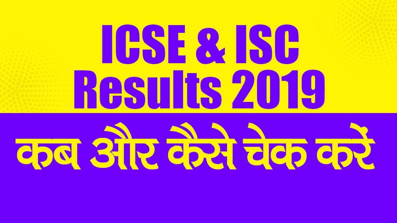 CISCE Board Result 2019: Where and How to check ICSE, ISC Result 2019?