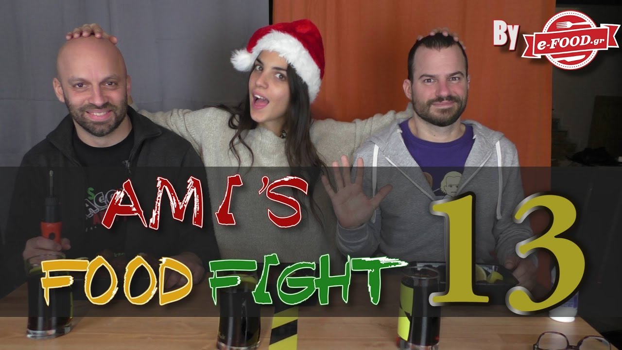 Amis Food Fight - &Kappa;&epsilon;&phi;&tau;&epsilon;&delta;ά&kappa;&iota;&alpha; ft &Phi;&omicron;&upsilon;&nu;&tau;&omicron;&upsilon;&lambda;&eta;&sigmaf; ft mikeius