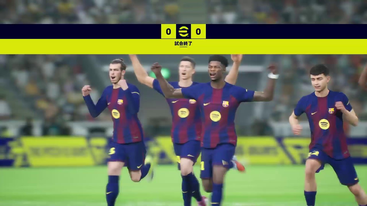 【efootball2026】#フェーズ7　負けたらイベント