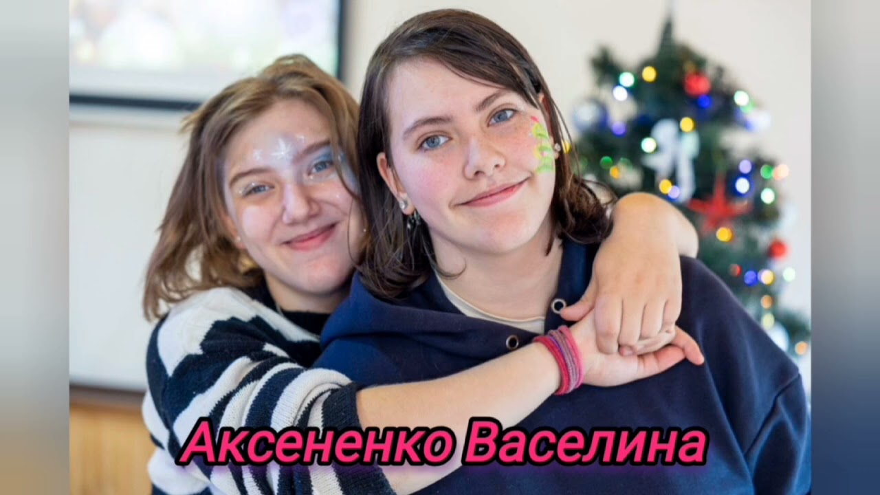 video прояв доброти 8 10 кл