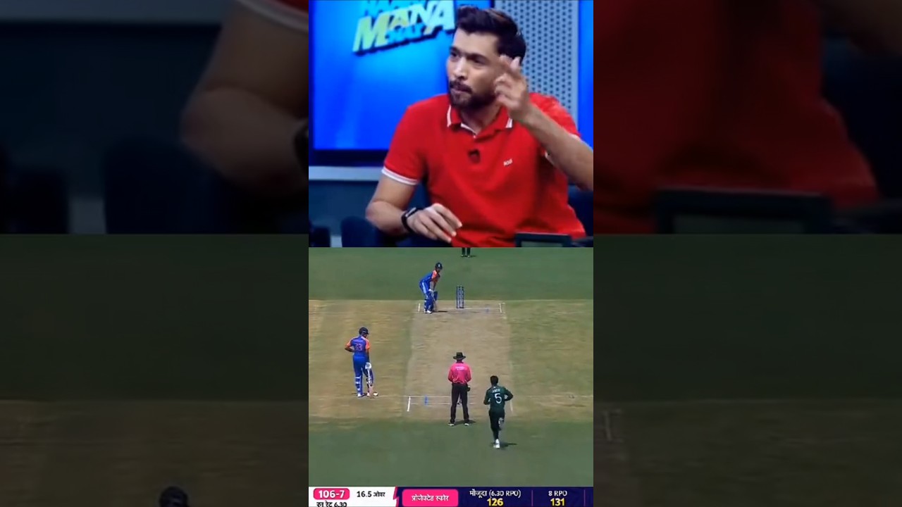 Muhammad Amir Lost Legend #cricket #shorts