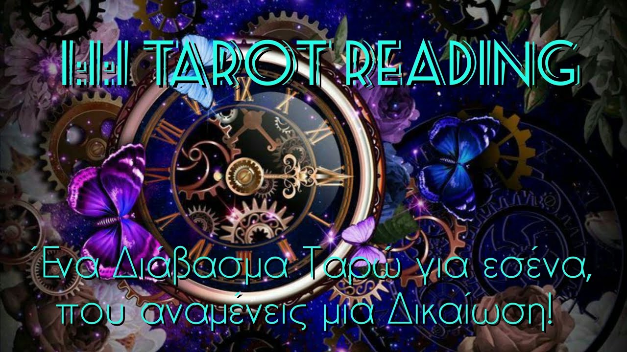 1:1:1⚖️ΔΙΚΑΙΩΣΗ!💔Κάποιος βιωνει ΚΑΡΜΑ γιατί σε πληγωσε! Σε παρακολουθεί από μακριά, να ΠΡΟΧΩΡΑΣ!🧿😎