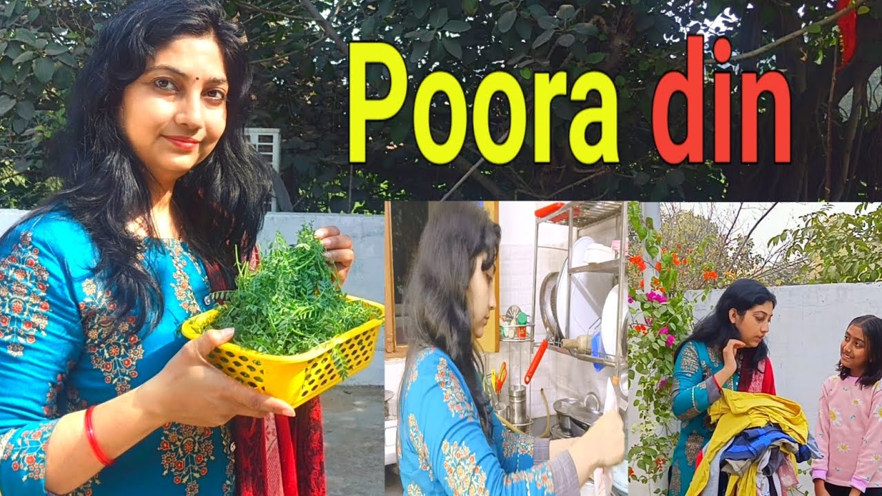 ☀️ Subah se 🌙 raat tak ka din kaise nikal jata hai | Daily Vlog ✅