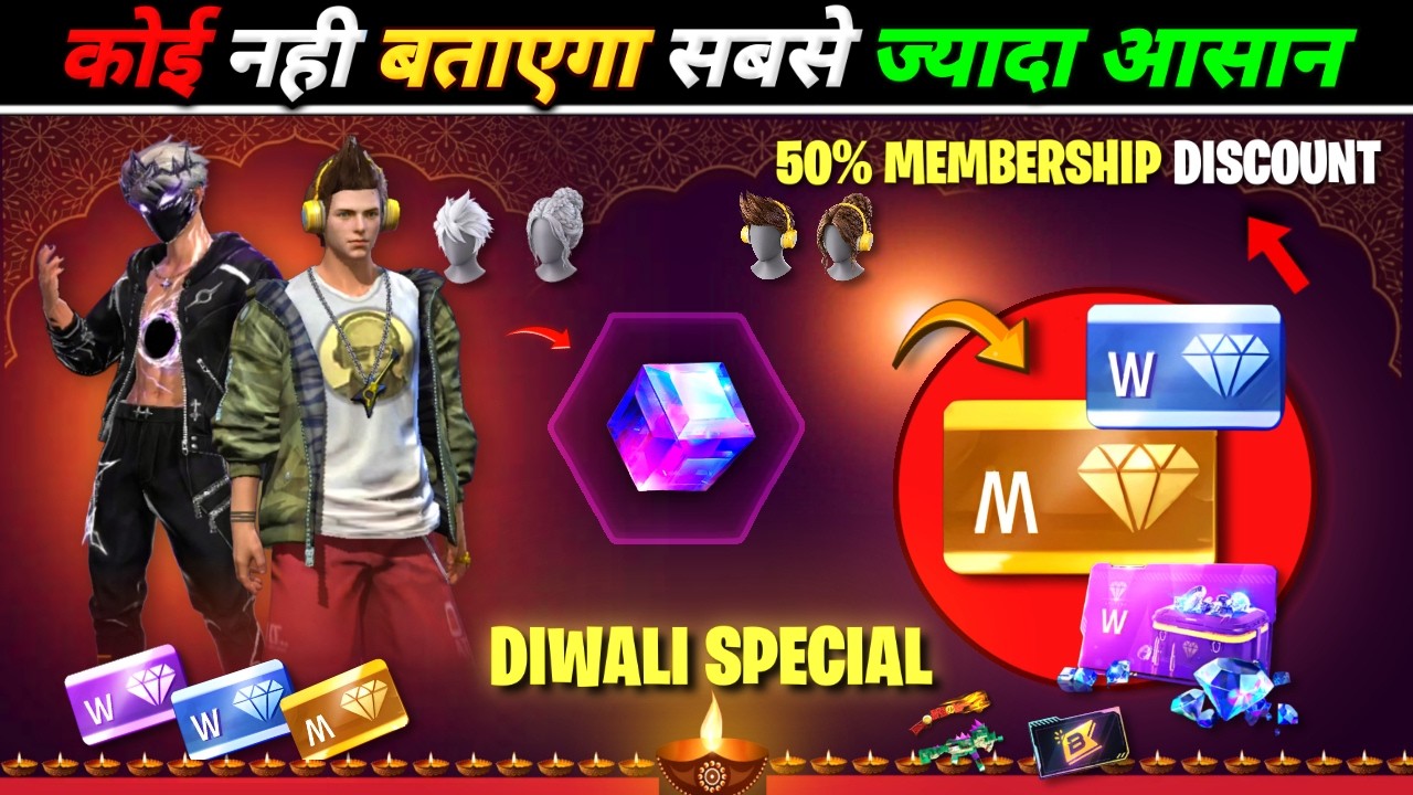 DIWALI MAGIC CUBE STORE UPDATE 😱 | MONTHLY MEMBERSHIP 50% DISCOUNT | FREE FIRE NEW EVENT