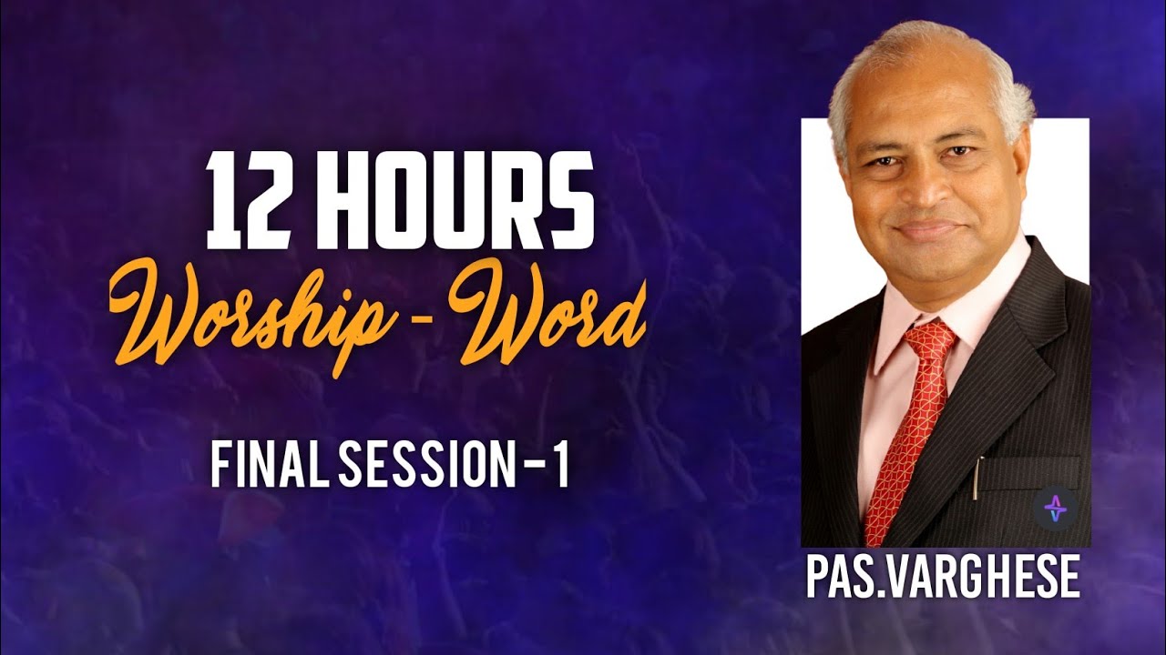 12 గంటల స్తుతి ఆరాధన 04-09-2025 | #Live || Zion Gospel Ministries – NEREDUMILLI || Pastor.Sam