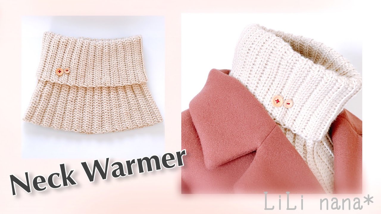 【かぎ針編み】肩まで暖か☆ネックウォーマーの編み方♪Crochet Neck Warmer