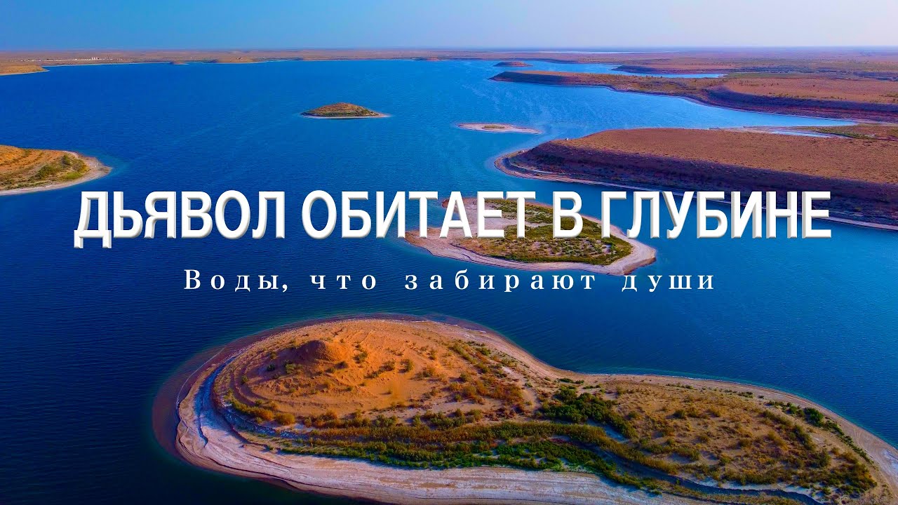 Рыбалка в царстве мрака.