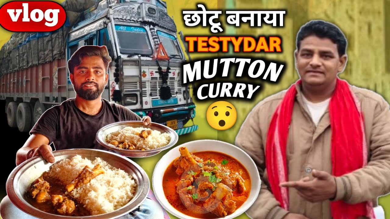 छोटू बनाया टेस्टीदार मटन कड़ी 😯Mutton Curry || Truck Driver Cooking Vlog || #cookingvlog #truckdriver