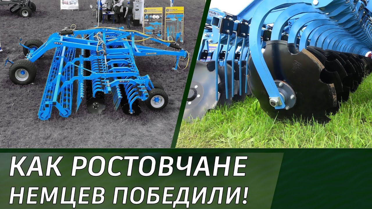 Как Ростовчане немцев победили!
