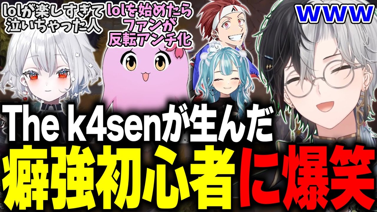 楽しくて泣きながらlolをする白那しずくと、反転アンチが生まれてしまったSqLAと一緒にノマを全力で楽しむかみとｗｗ【lol/切り抜き】【AlphaAzur/SqLA/白波らむね/白那しずく