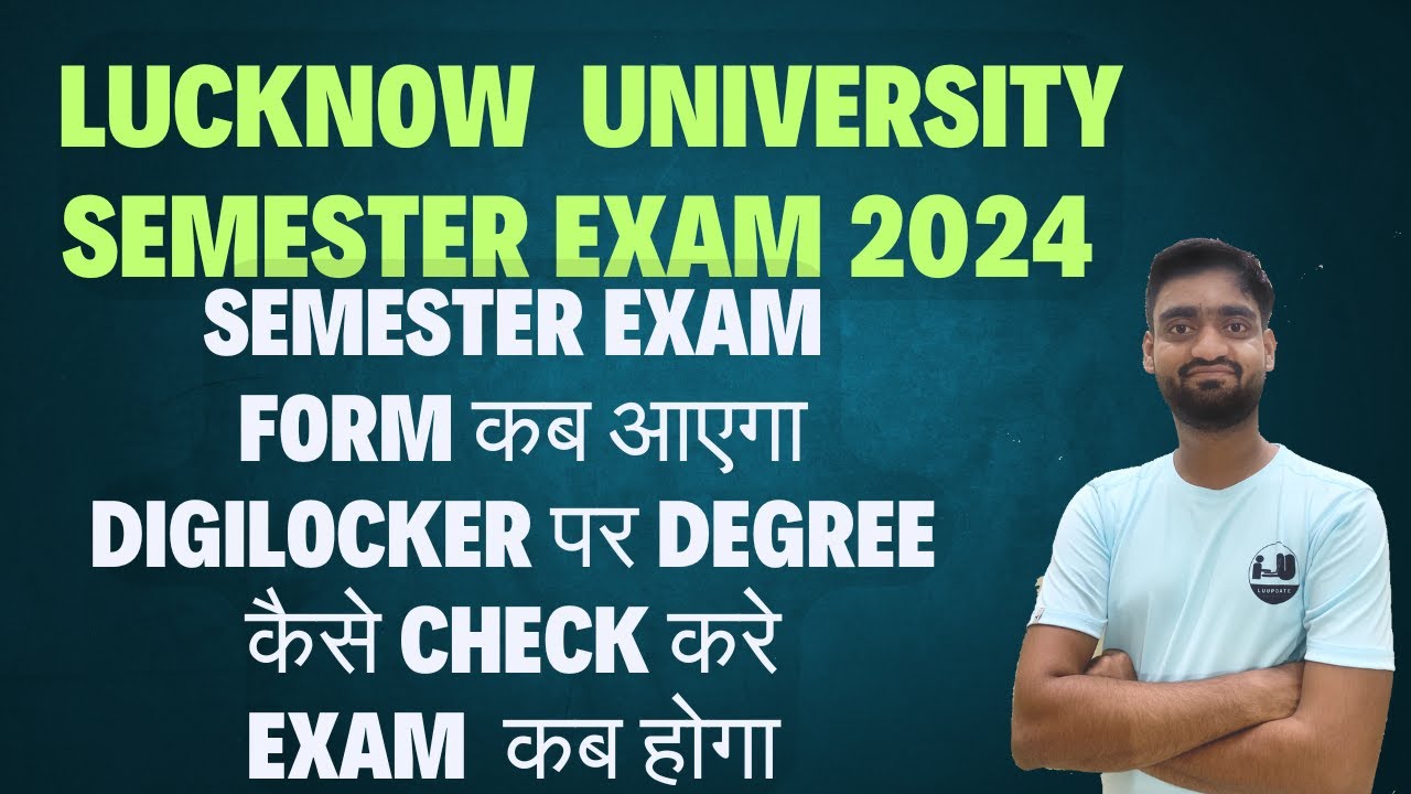 Exam Form कब आएगा||lucknow university semester exam form 2024||lucknow university semester exam 2024