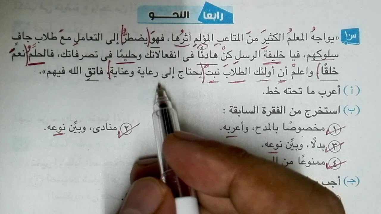 المنوفية ٢٠١٩ قطعة نحو للصف الثالث الإعدادي الفصل الدراسي الأول