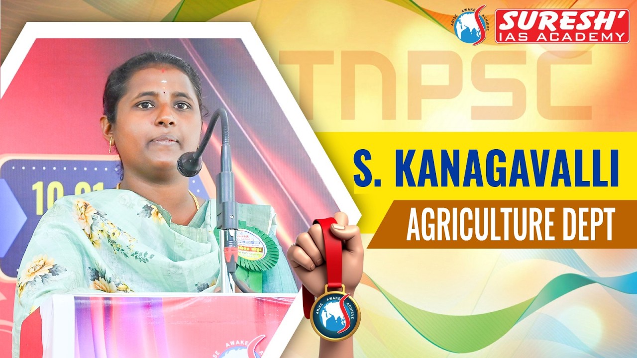 TNPSC | GROUP-IV 2025 | TIRUNELVELI ACHIEVER | Suresh Academy