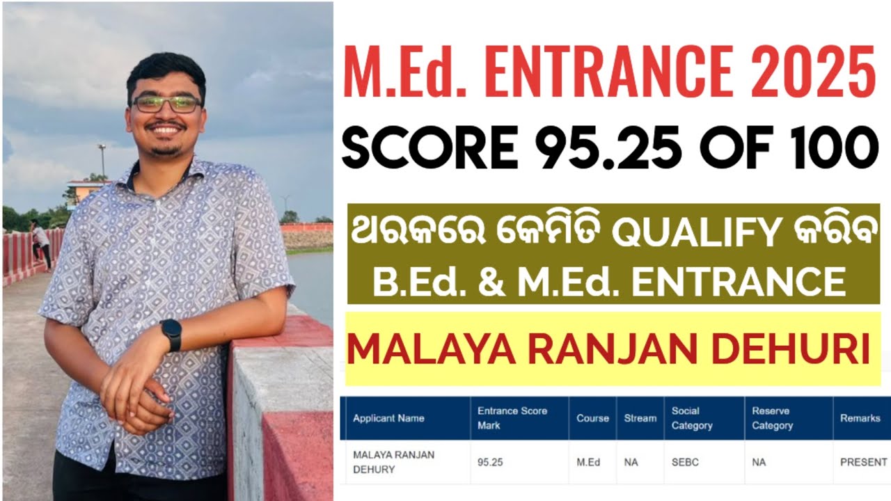 M.Ed. & B.Ed. ENTRANCE IN 1ST ATTEMPT 🔥 || 95+ MARKS IN M.Ed. ENTRANCE 🔥🔥🔥