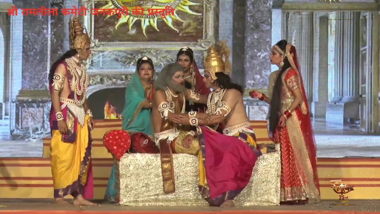 Sampoorna Ramleela Janakpuri's Live broadcast
