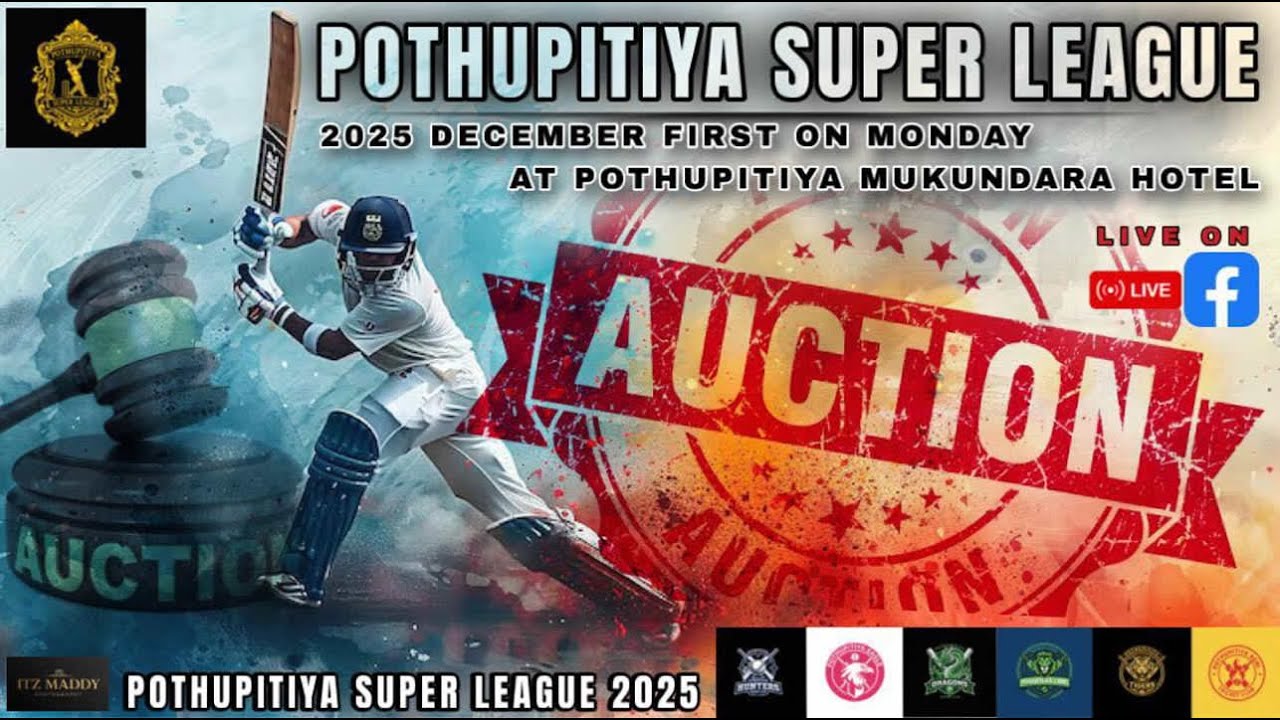 POTHUPITIYA SUPER LEAGUE 2025