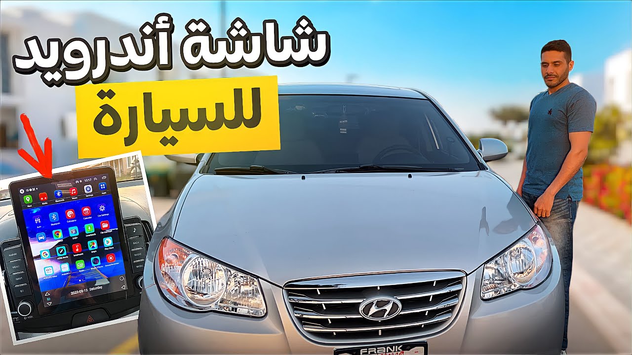 التعديل على المقدسة العراقية