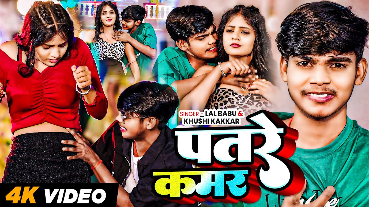 #Video