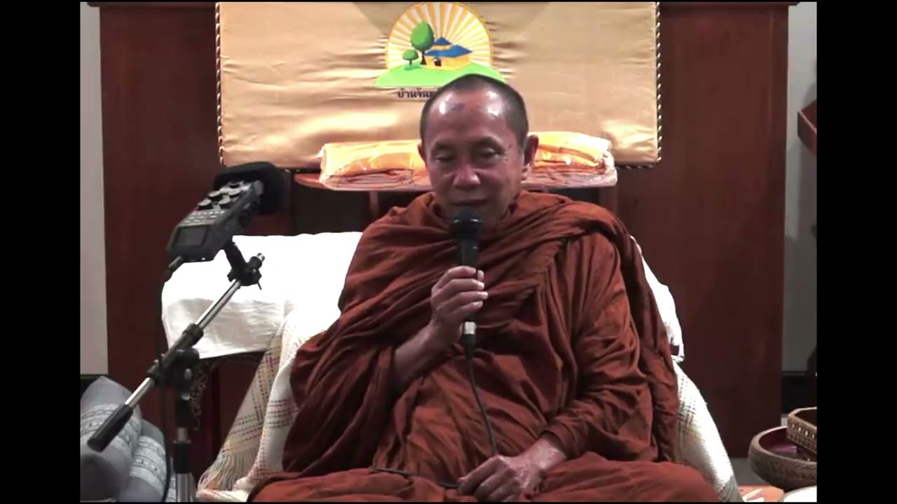 พระธรรมเทศนา หลวงตาศิริ อินฺทสิริ เมิ่อวันที่ 23 พฤศจิกายน 2560