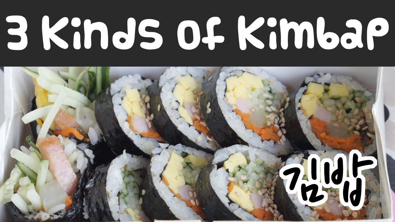 3 Kinds of Korean Kimbap (김밥)