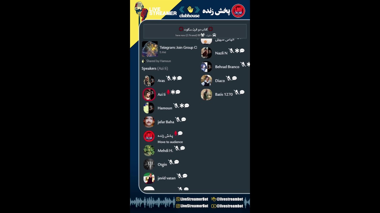 📌انواع دیدگاه ها به مسئله مرگ؟ دیدگاه دینی؟ فلسفی؟ آتئیستی؟ - افشین راس، دکتر لوتی - [ماوراء]