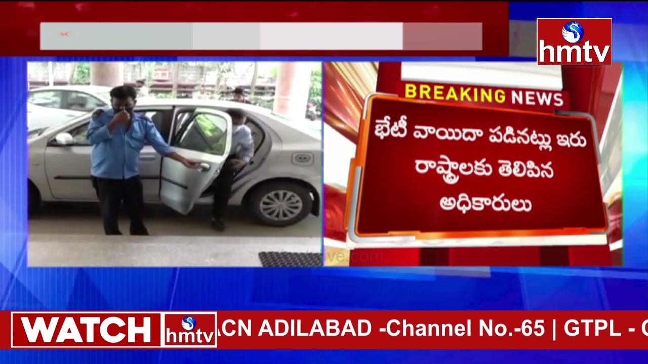 Krishna River Management Board Meeting Postponed : Officials | hmtv