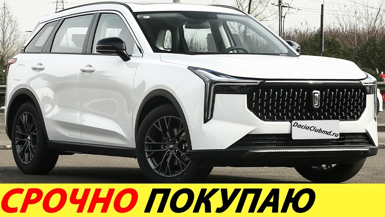 НЕДОРОГОЙ КИТАЙСКИЙ КРОССОВЕР 2025 ГОДА С ДИЗАЙНОМ CADILLAC! НОВЫЙ FAW BESTUNE T55 ИЗ КИТАЯ
