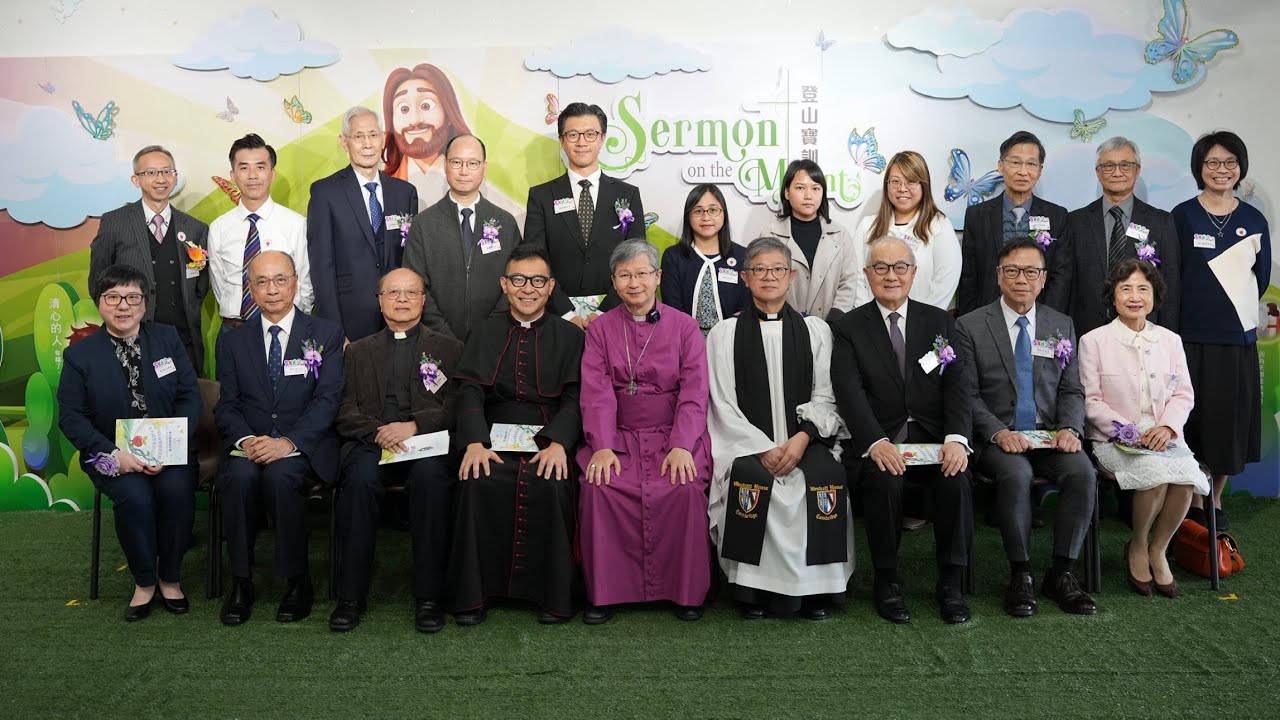 聖公會基福小學二十周年校慶感恩崇拜暨八福壁畫祝福禮花絮