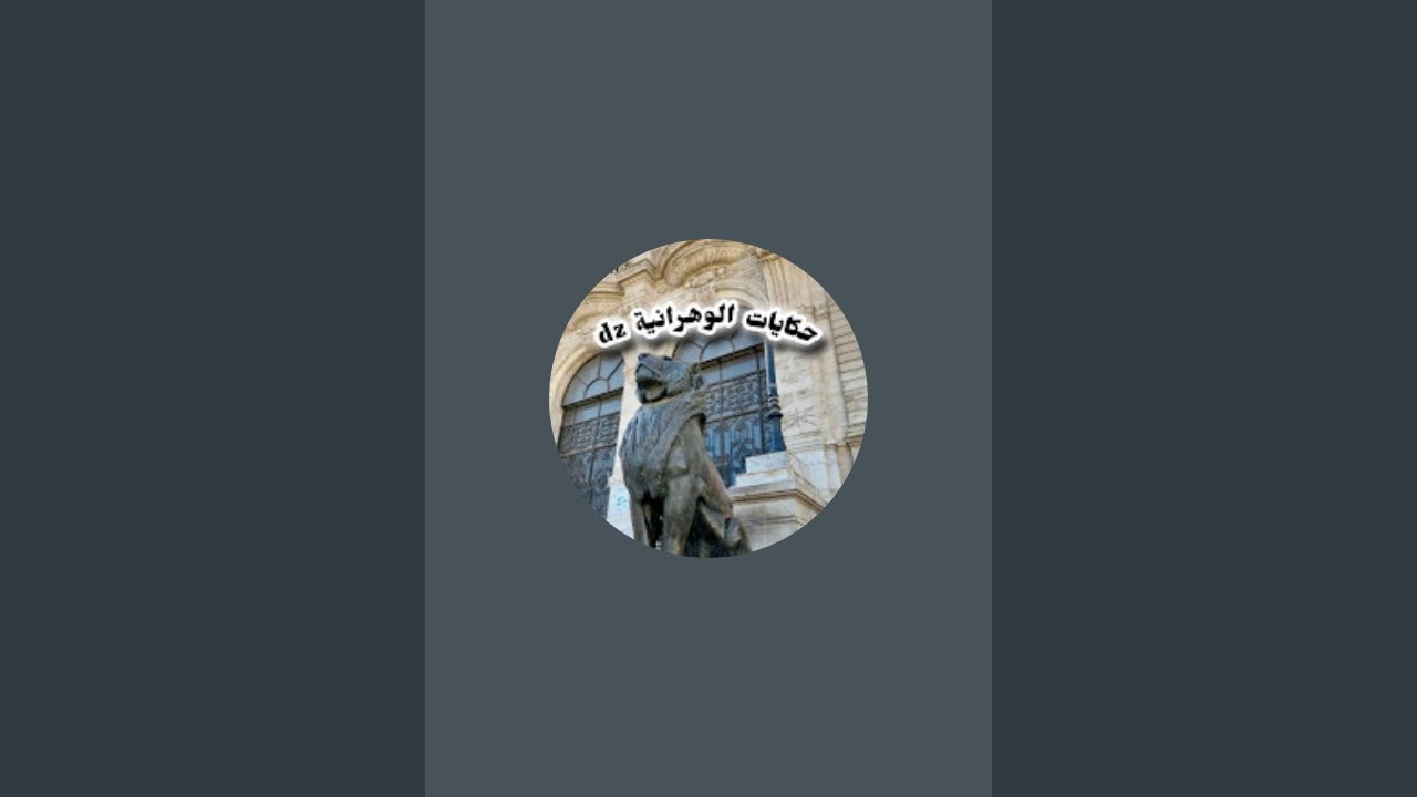 حكايات الوهرانية Dz est en direct !